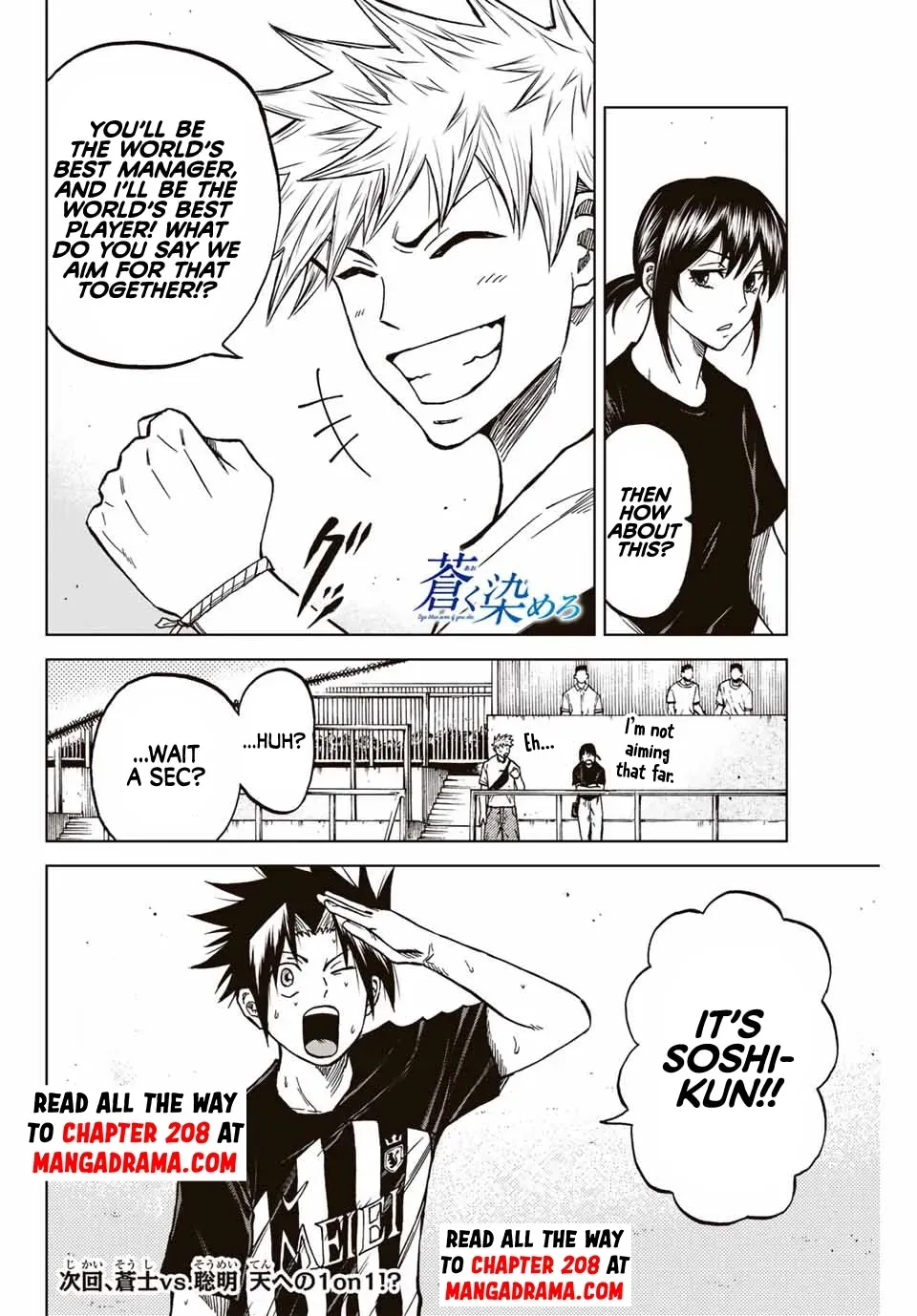 Aoku Somero Chapter 113 page 16 - 