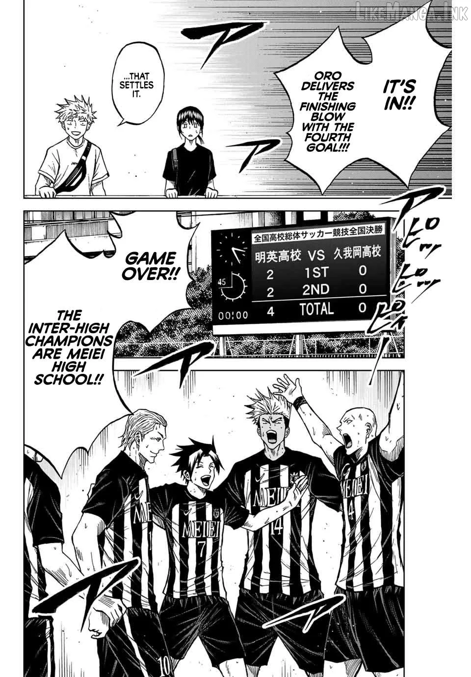 Aoku Somero Chapter 114 page 2 - 