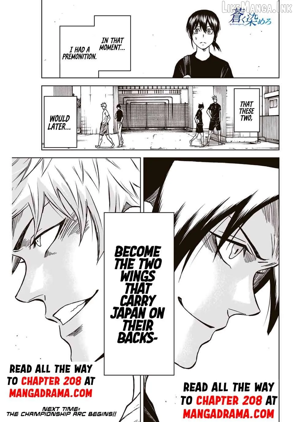 Aoku Somero Chapter 114 page 16 - 