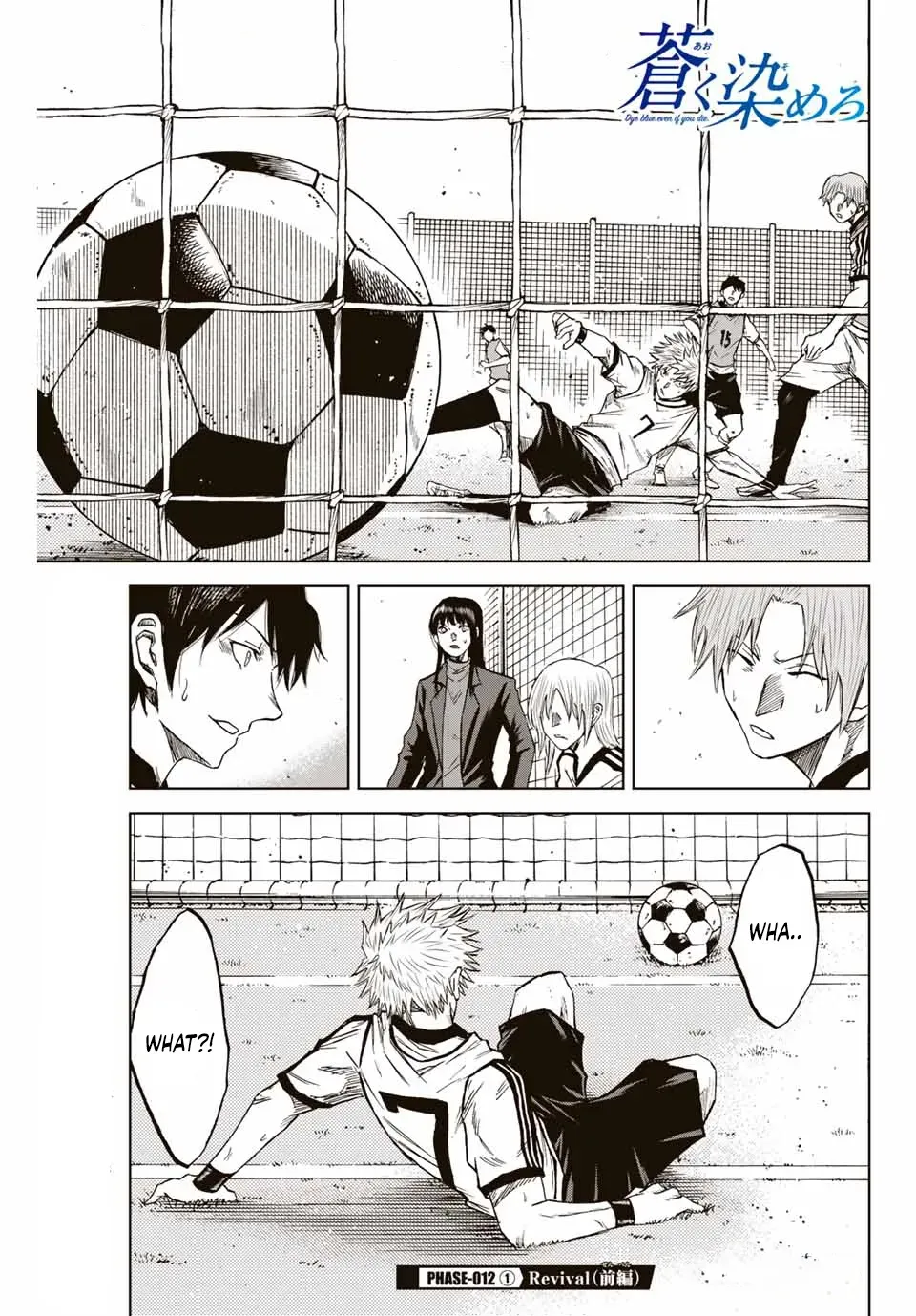 Aoku Somero Chapter 12 page 1 - 