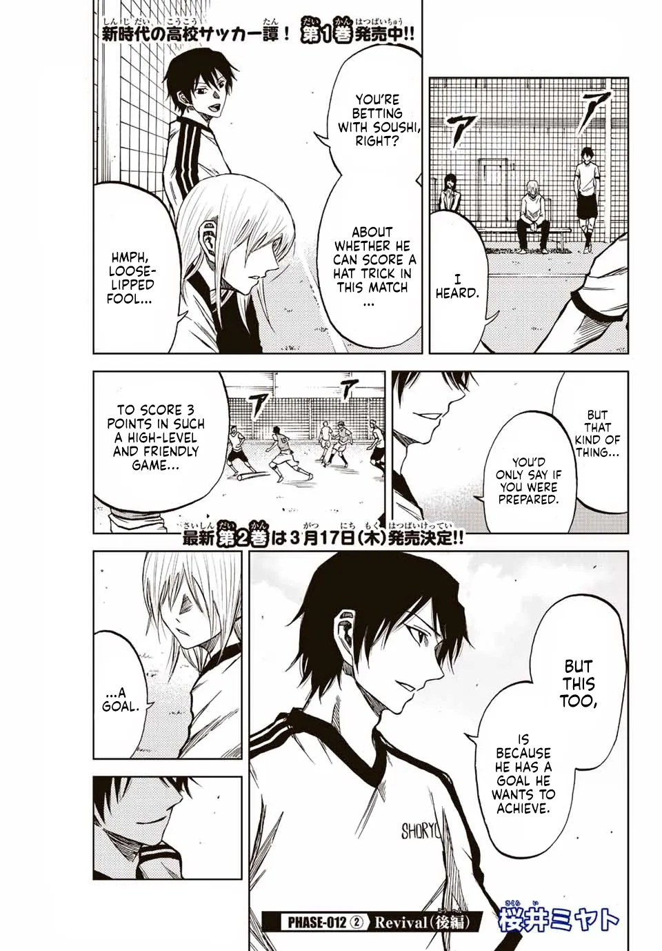 Aoku Somero Chapter 12 page 13 - 