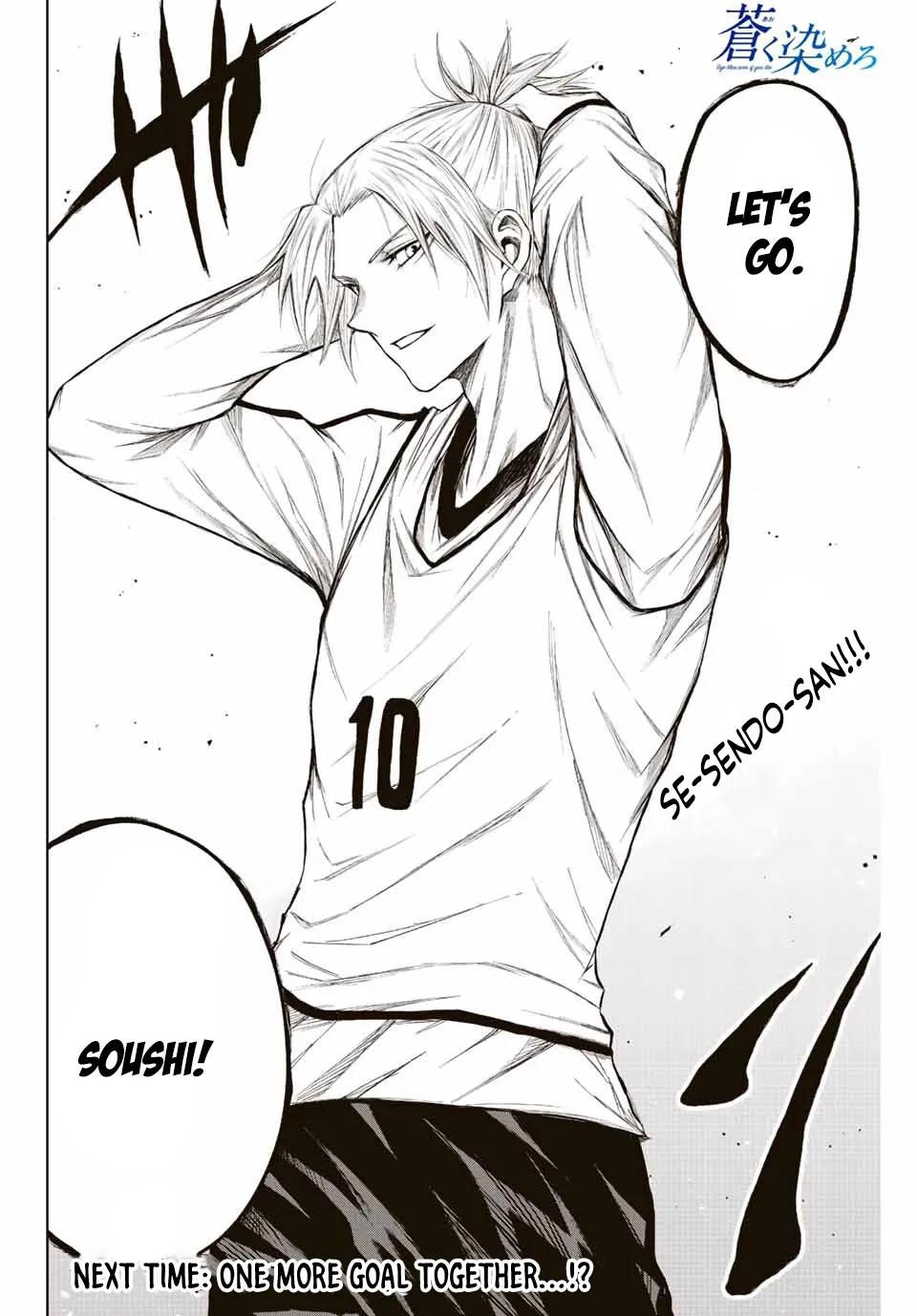 Aoku Somero Chapter 12 page 26 - 