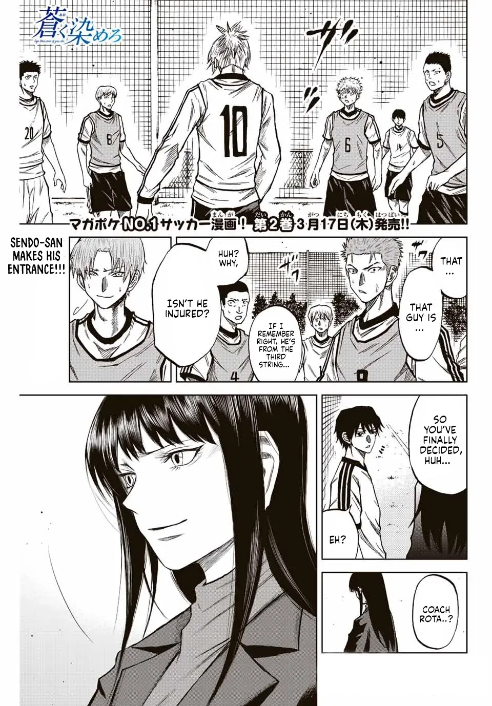 Aoku Somero Chapter 13 page 1 - 