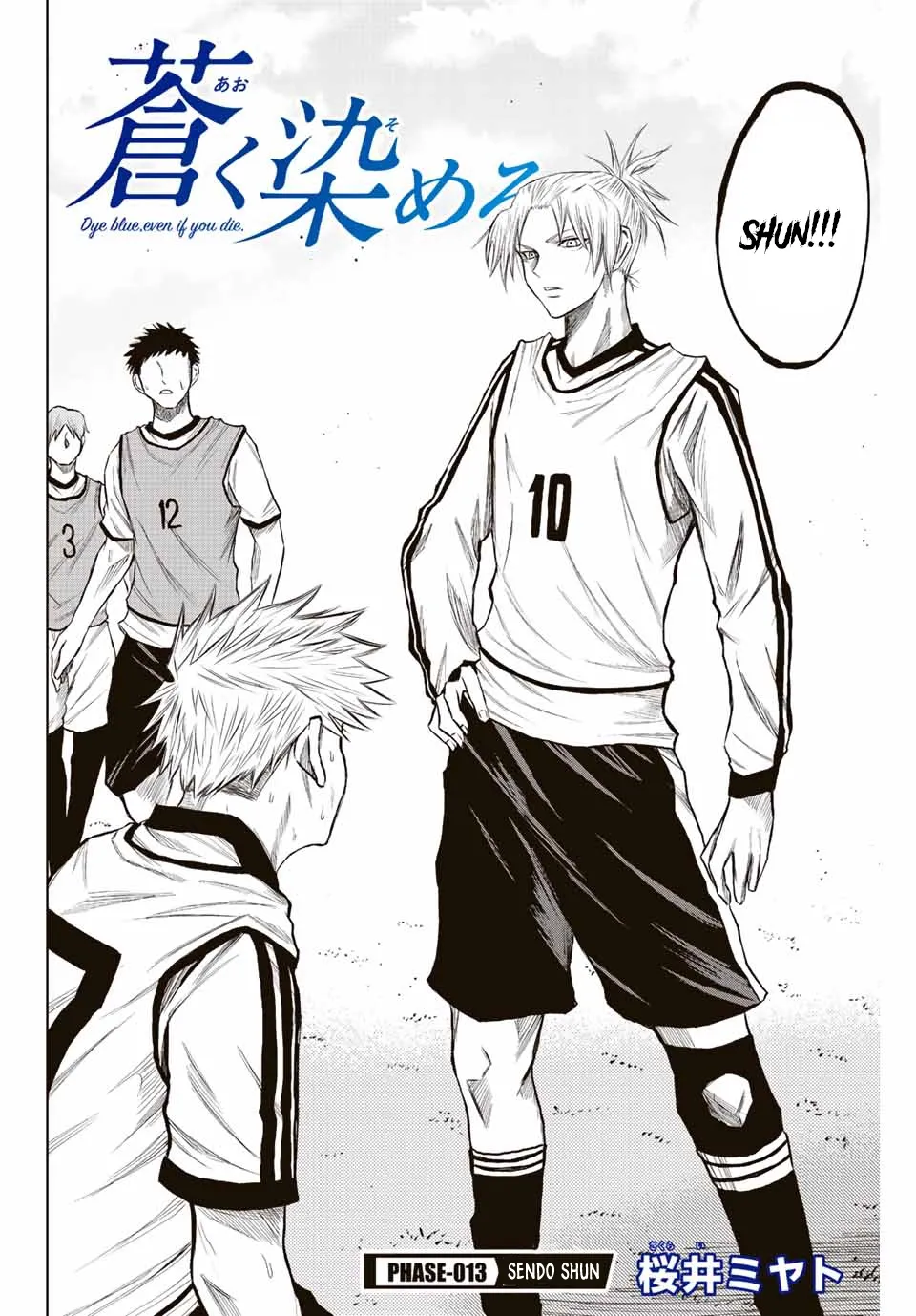 Aoku Somero Chapter 13 page 2 - 