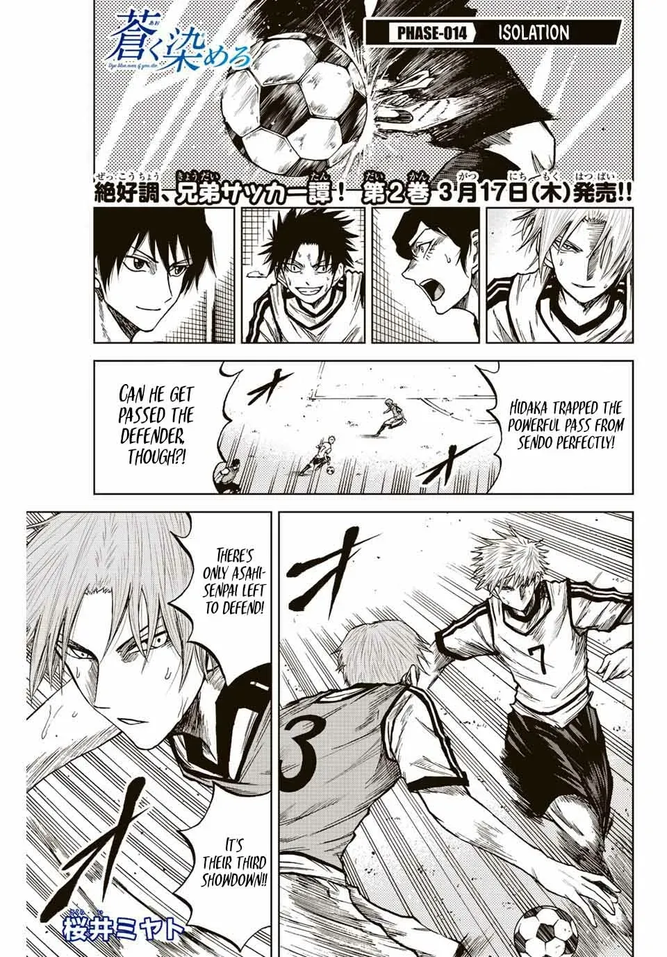 Aoku Somero Chapter 14 page 1 - 