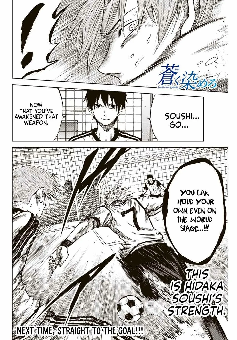 Aoku Somero Chapter 14 page 15 - 