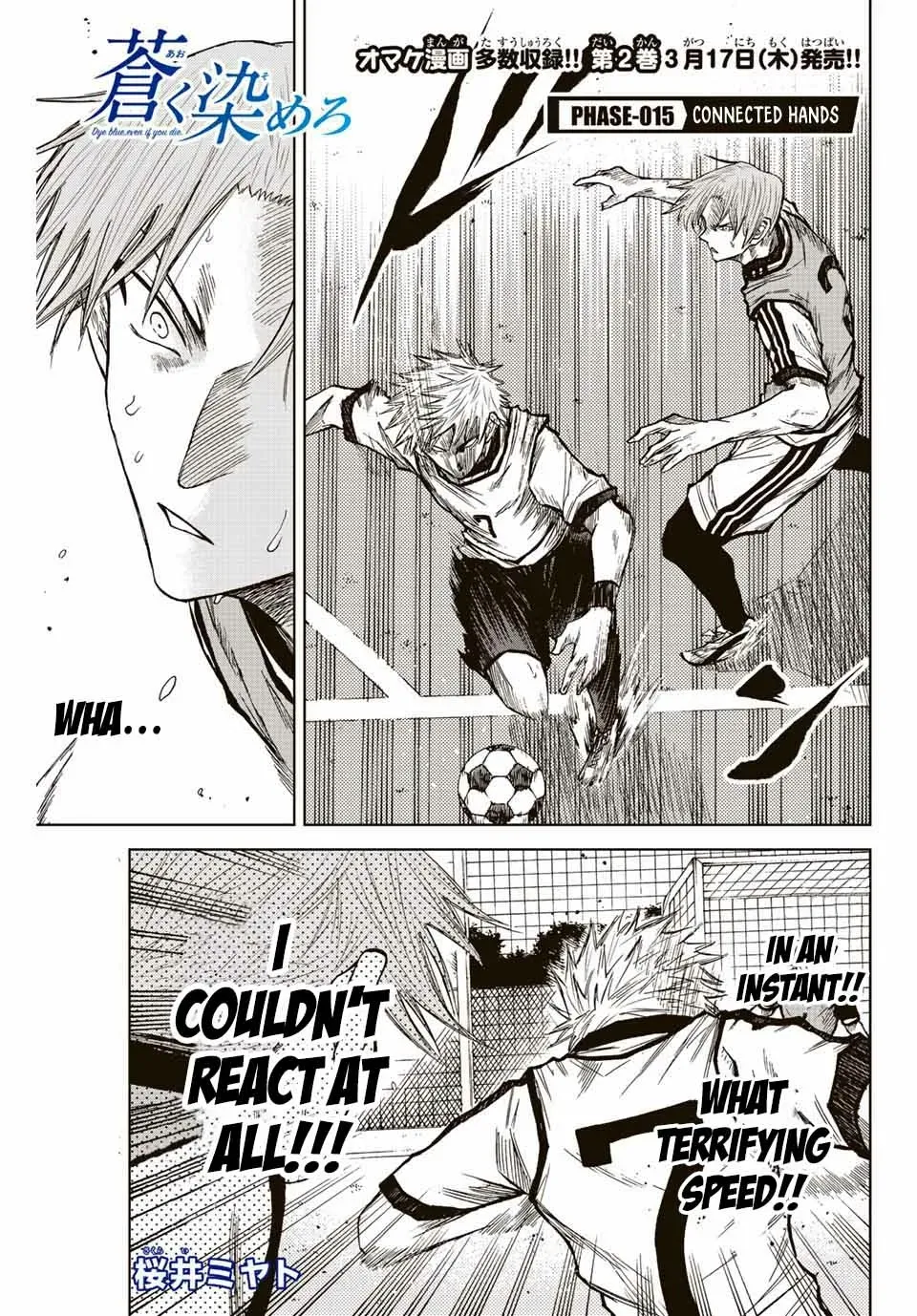 Aoku Somero Chapter 15 page 1 - 