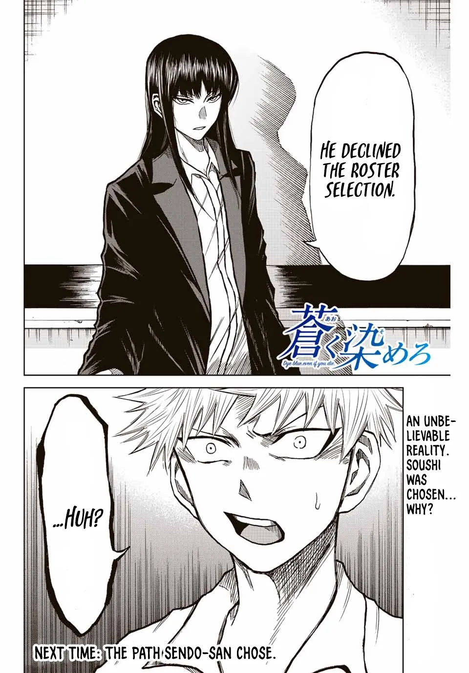 Aoku Somero Chapter 16 page 16 - 