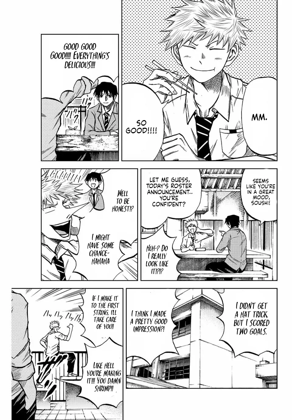 Aoku Somero Chapter 16 page 9 - 