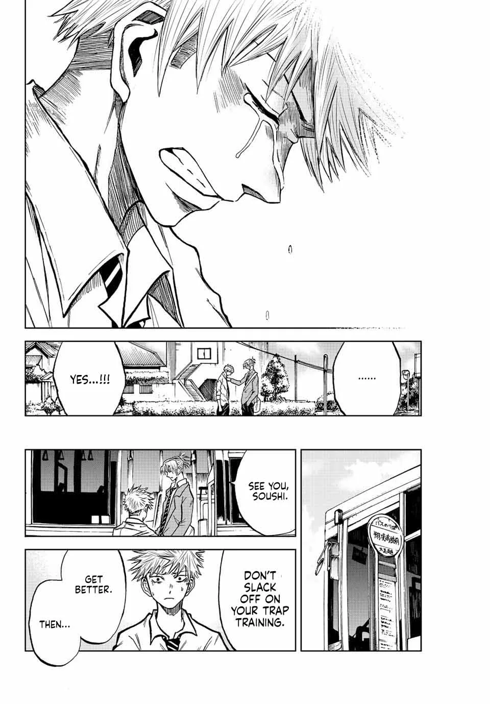 Aoku Somero Chapter 17 page 12 - 