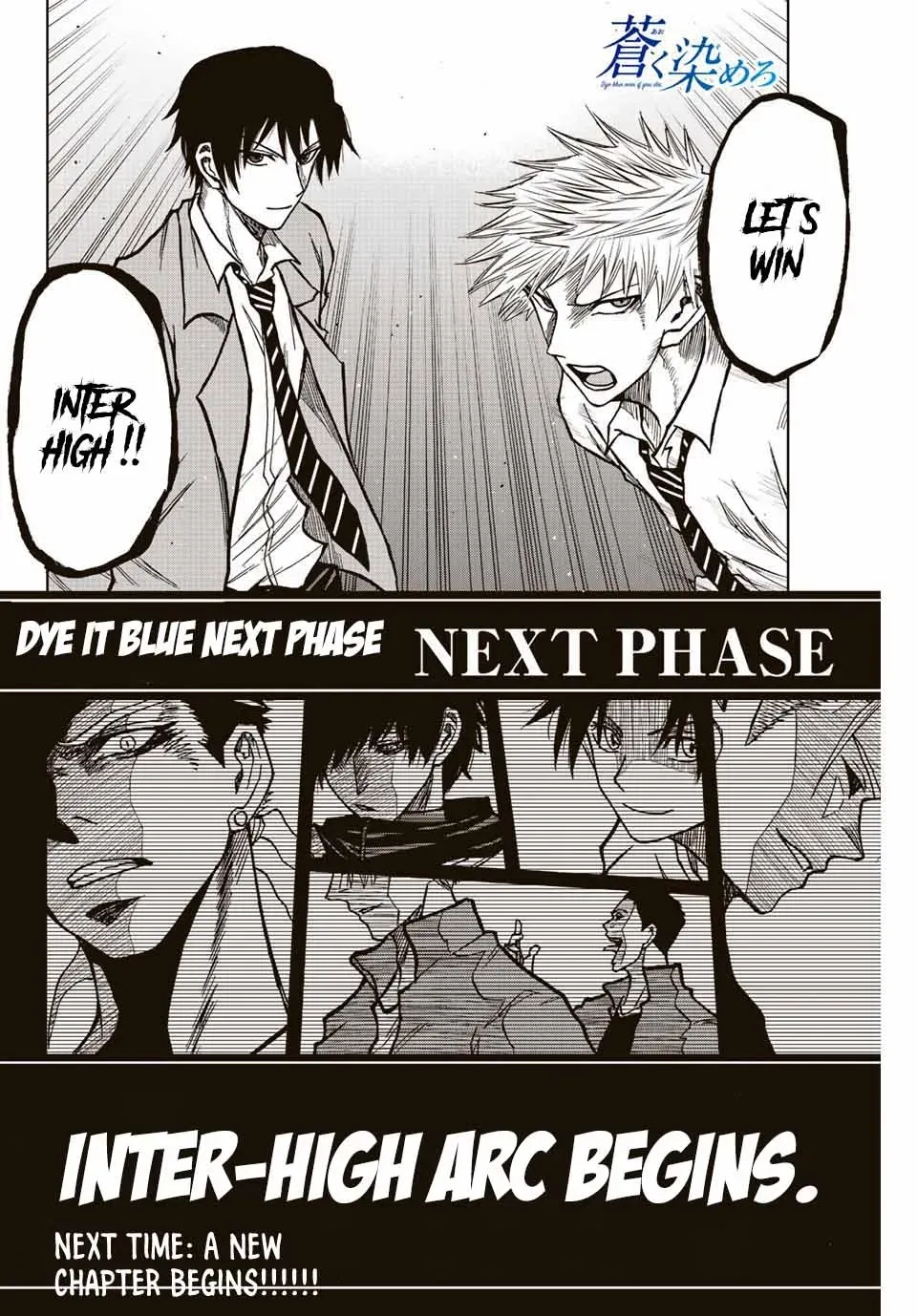 Aoku Somero Chapter 17 page 16 - 