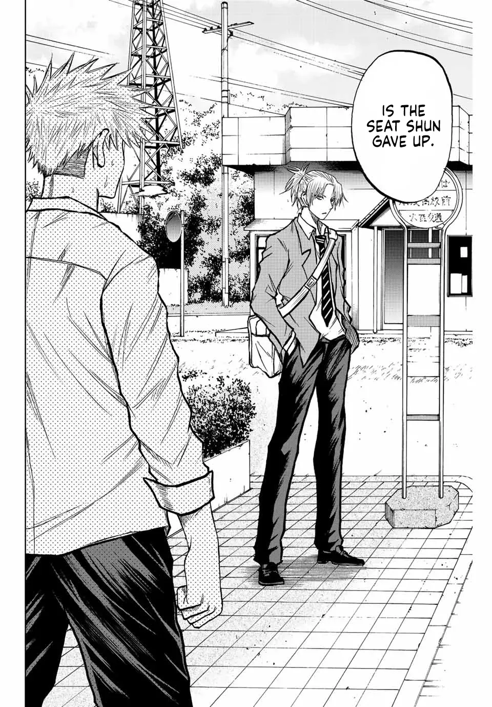 Aoku Somero Chapter 17 page 4 - 
