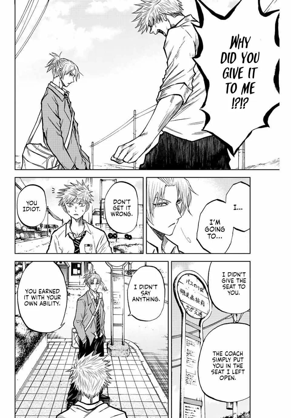 Aoku Somero Chapter 17 page 6 - 