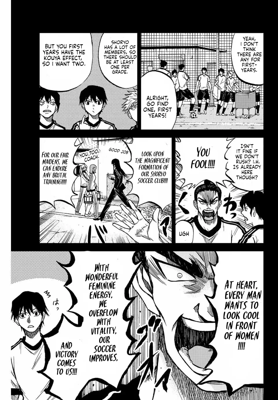 Aoku Somero Chapter 18 page 3 - 