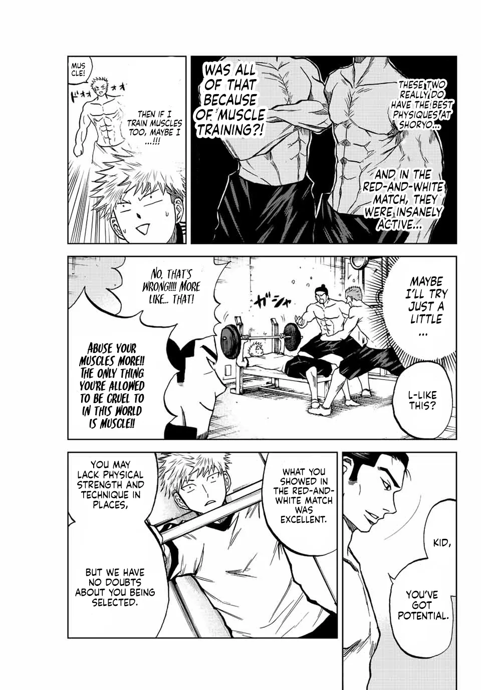 Aoku Somero Chapter 19 page 5 - 