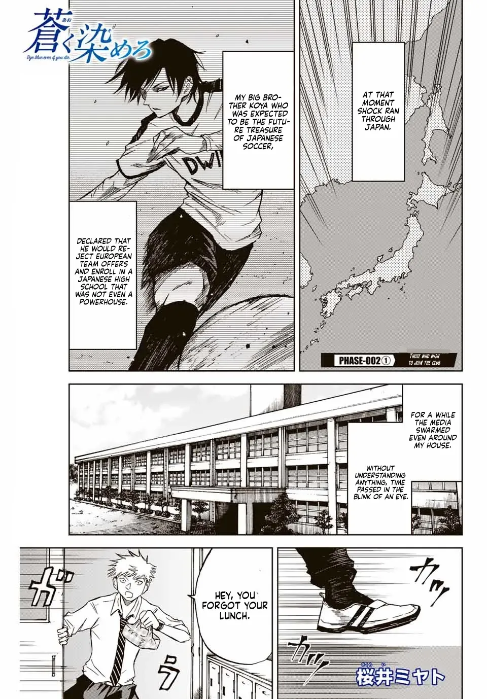 Aoku Somero Chapter 2 page 1 - 