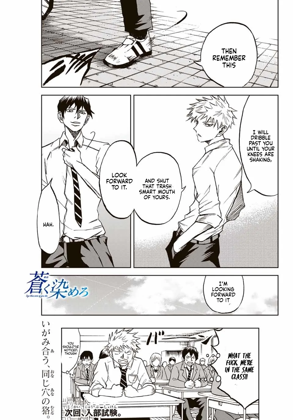 Aoku Somero Chapter 2 page 21 - 