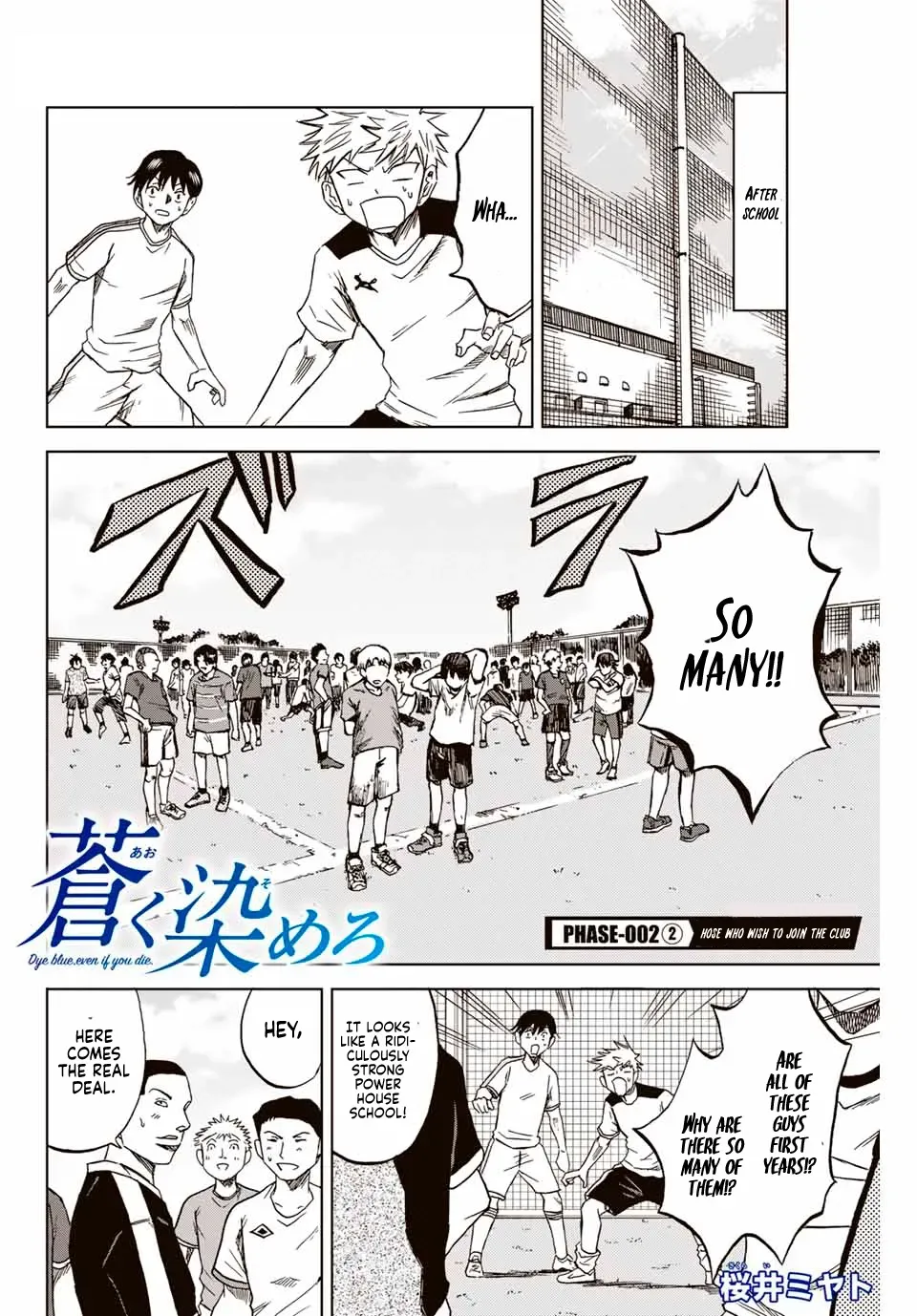 Aoku Somero Chapter 2 page 22 - 