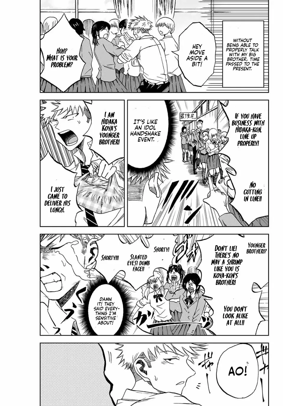 Aoku Somero Chapter 2 page 5 - 