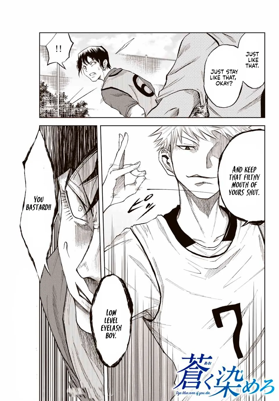 Aoku Somero Chapter 2 page 47 - 