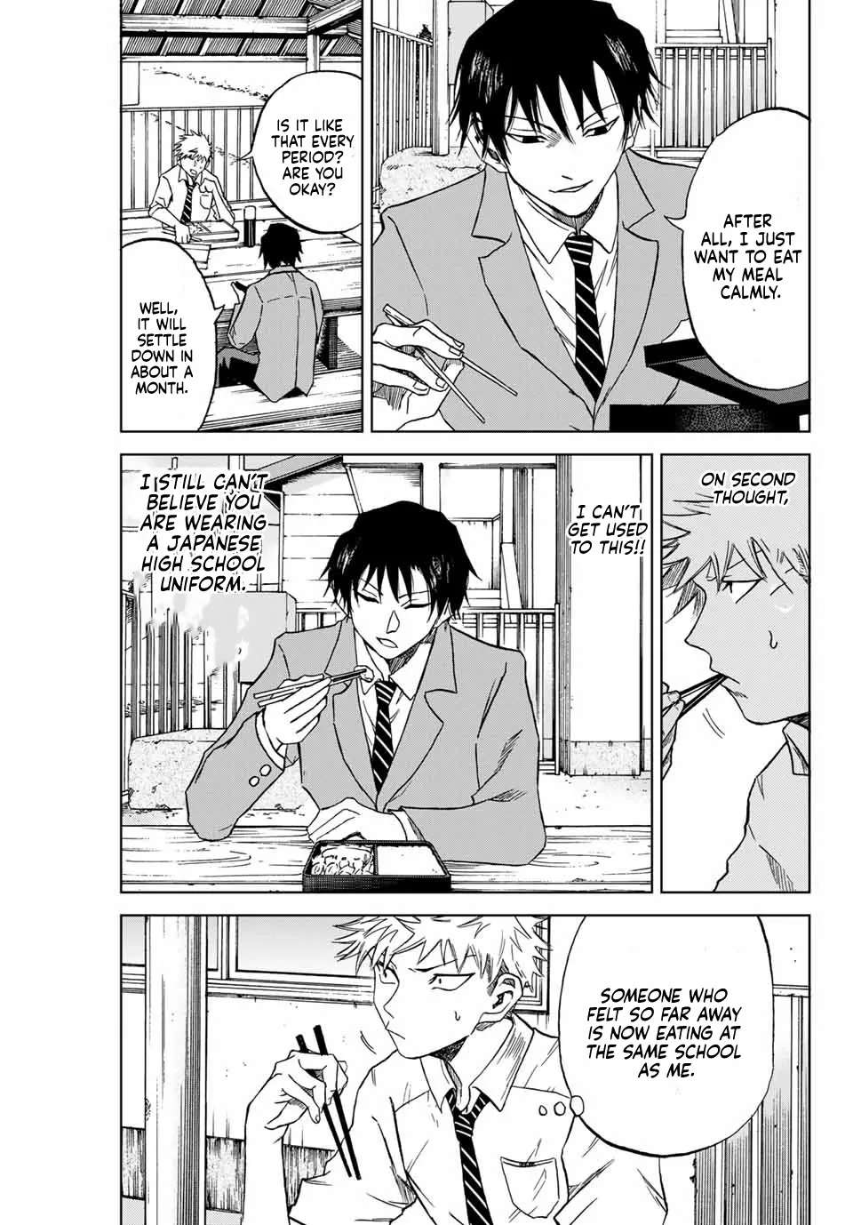 Aoku Somero Chapter 2 page 7 - 