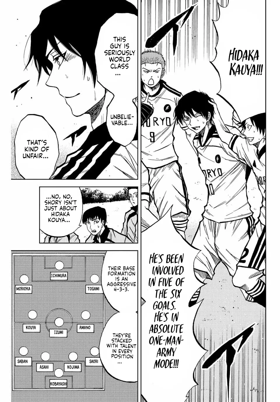 Aoku Somero Chapter 20 page 3 - 