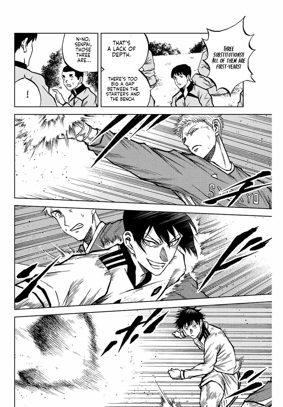 Aoku Somero Chapter 20 page 6 - 