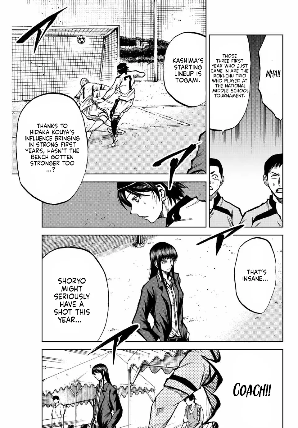 Aoku Somero Chapter 20 page 7 - 