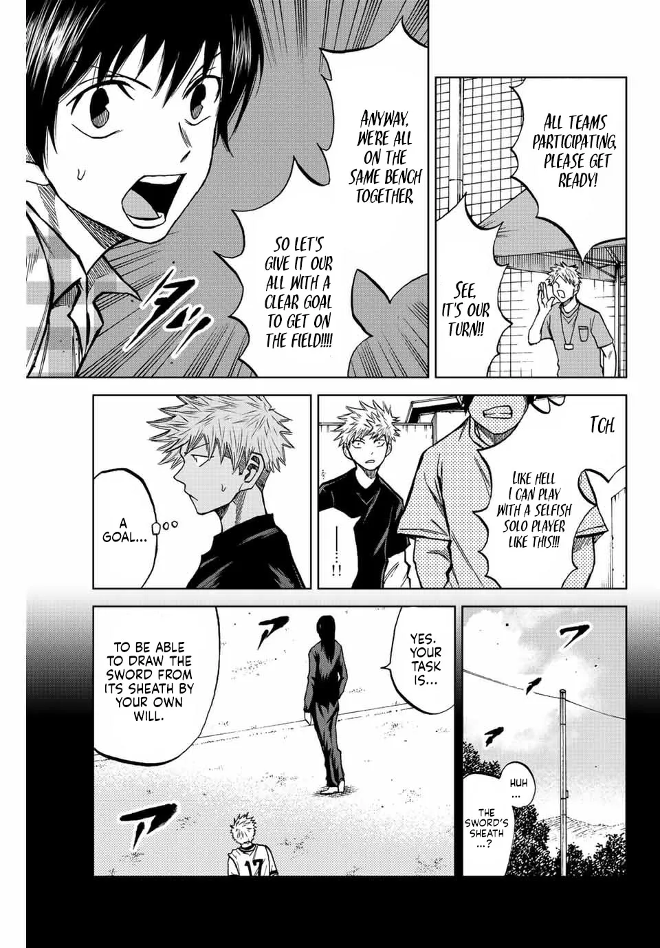 Aoku Somero Chapter 21 page 5 - 