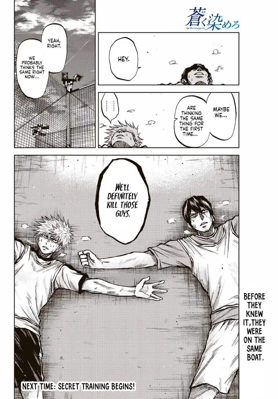 Aoku Somero Chapter 22 page 16 - 