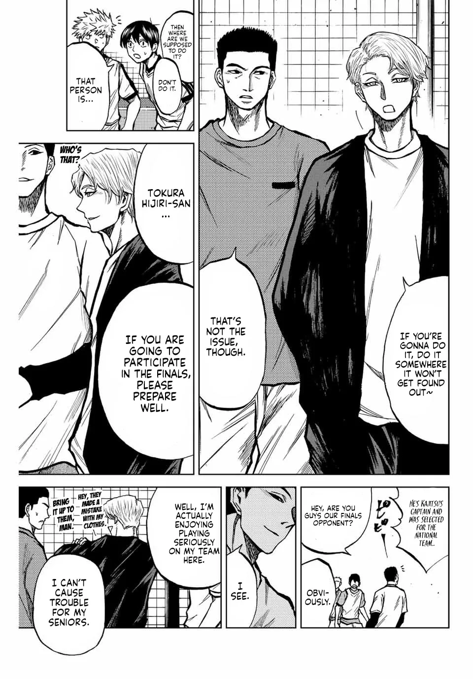 Aoku Somero Chapter 22 page 5 - 