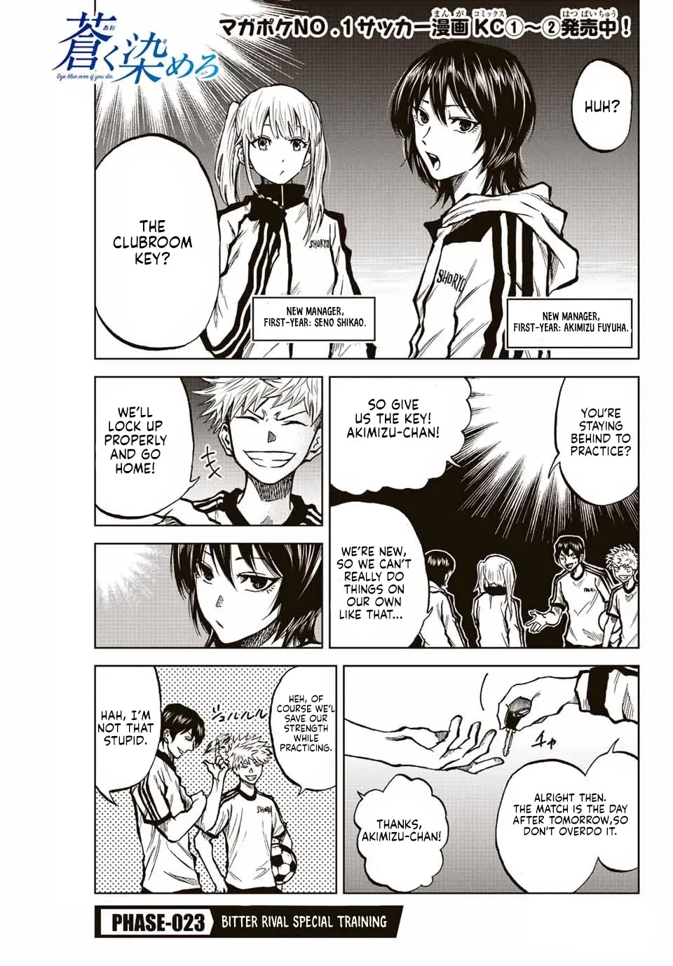 Aoku Somero Chapter 23 page 1 - 