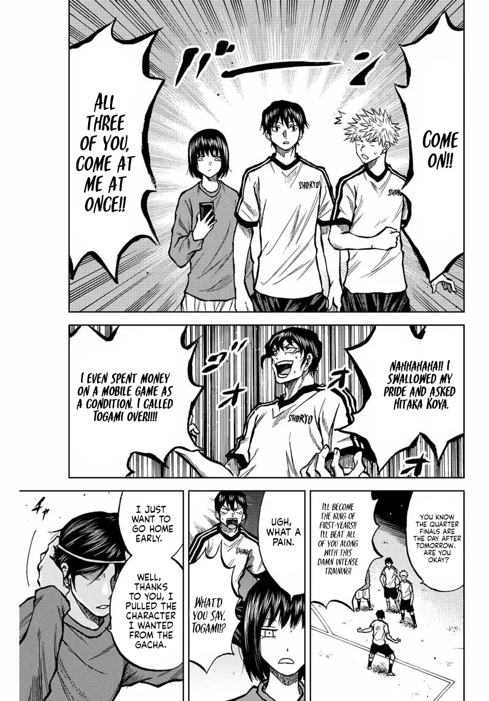 Aoku Somero Chapter 23 page 7 - 