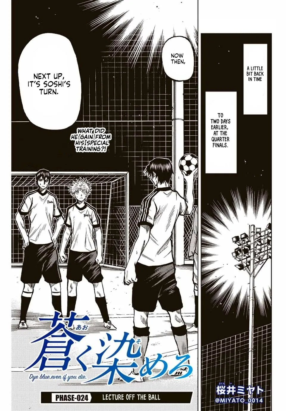 Aoku Somero Chapter 24 page 1 - 