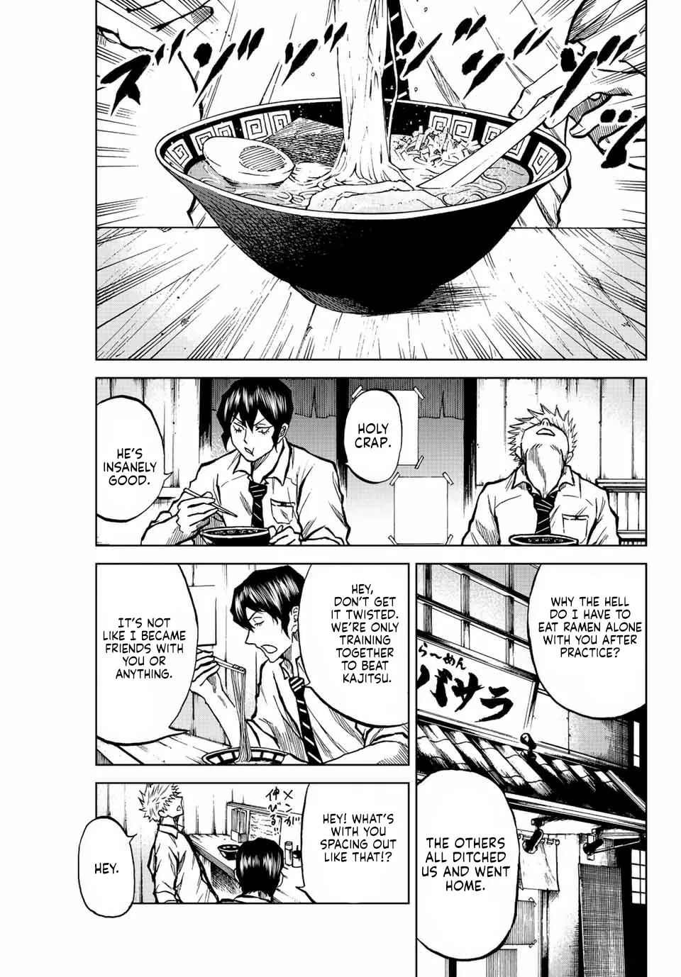 Aoku Somero Chapter 24 page 11 - 