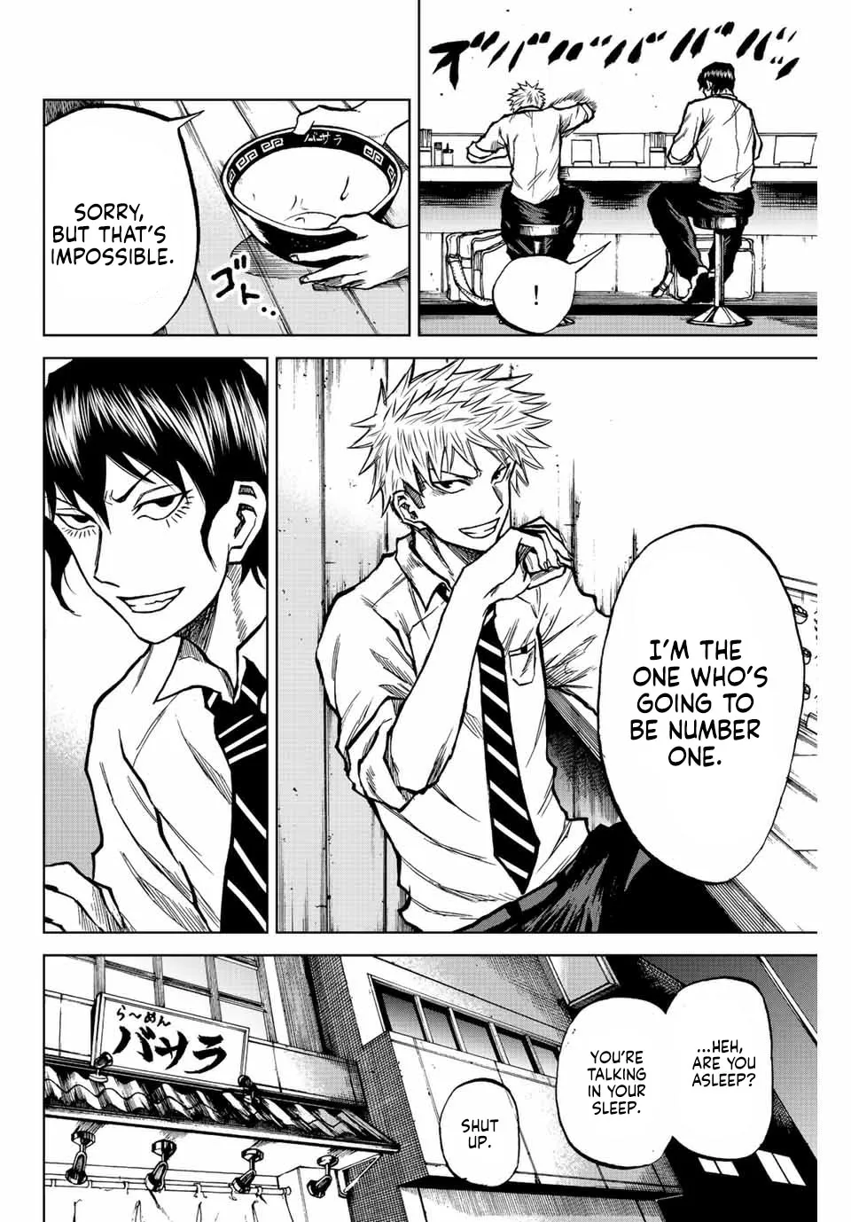 Aoku Somero Chapter 24 page 14 - 