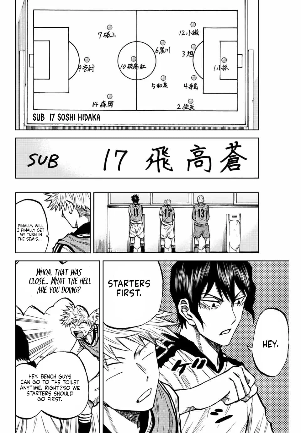 Aoku Somero Chapter 25 page 2 - 