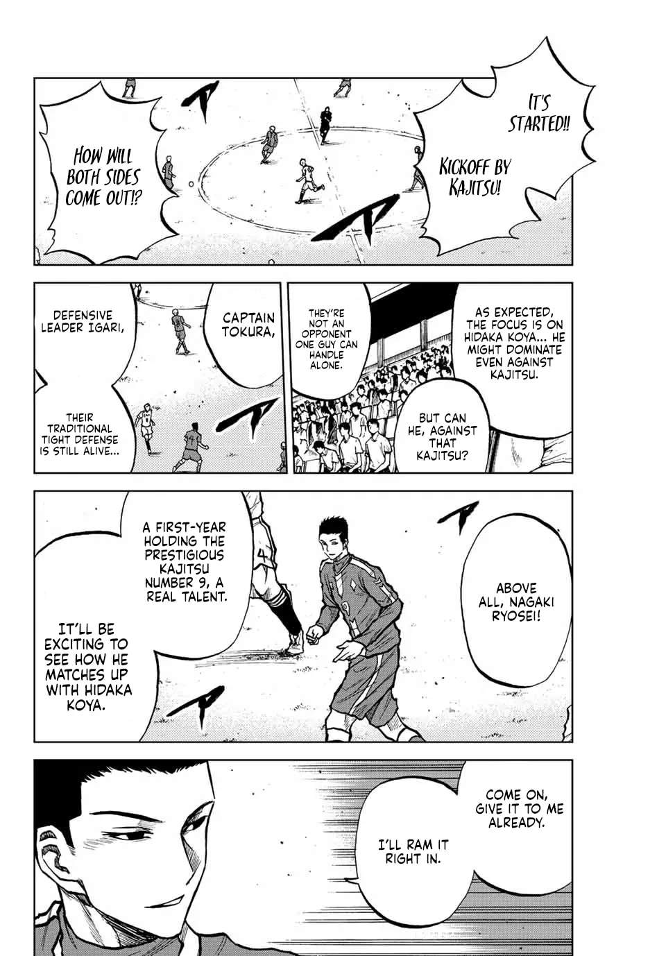 Aoku Somero Chapter 25 page 12 - 
