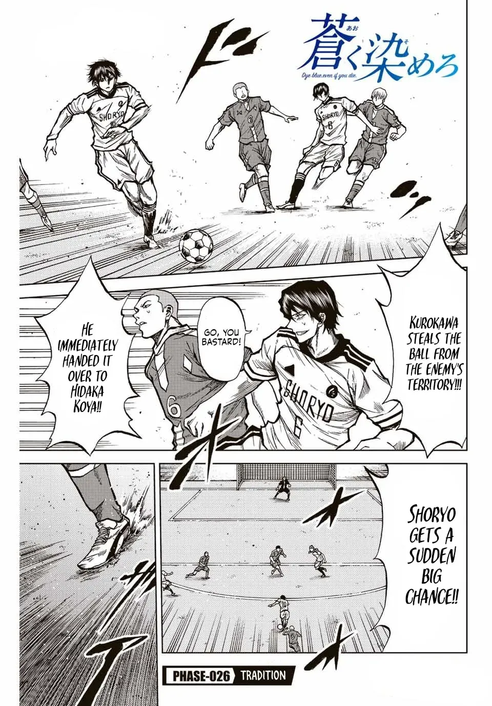 Aoku Somero Chapter 26 page 1 - 