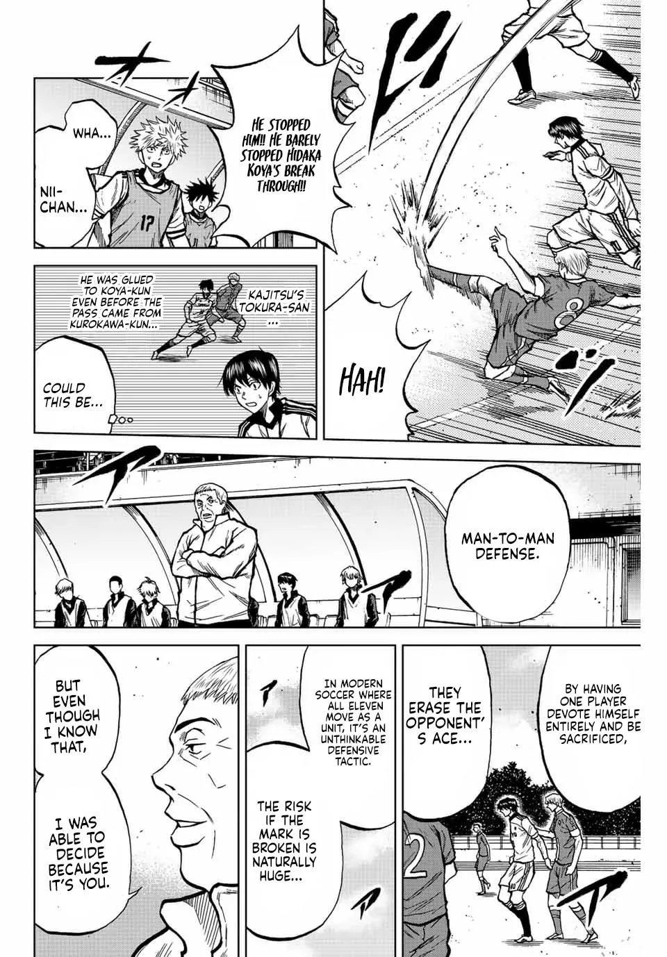 Aoku Somero Chapter 26 page 4 - 