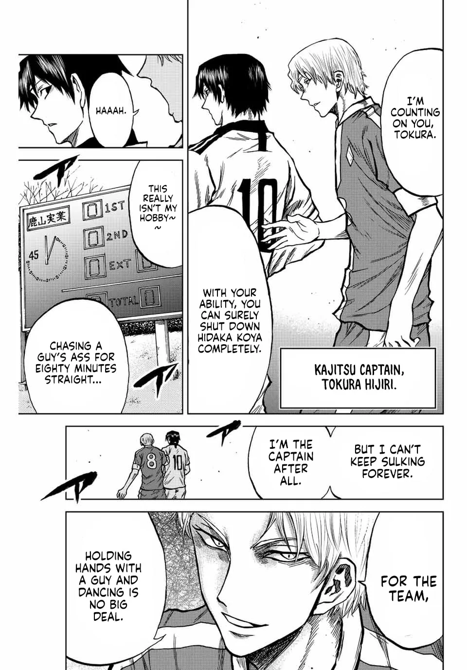 Aoku Somero Chapter 26 page 5 - 