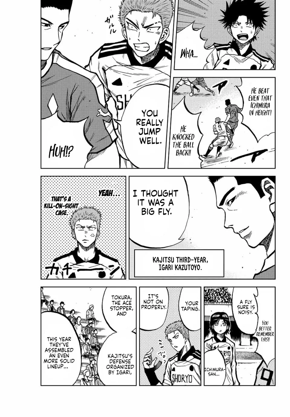 Aoku Somero Chapter 26 page 9 - 