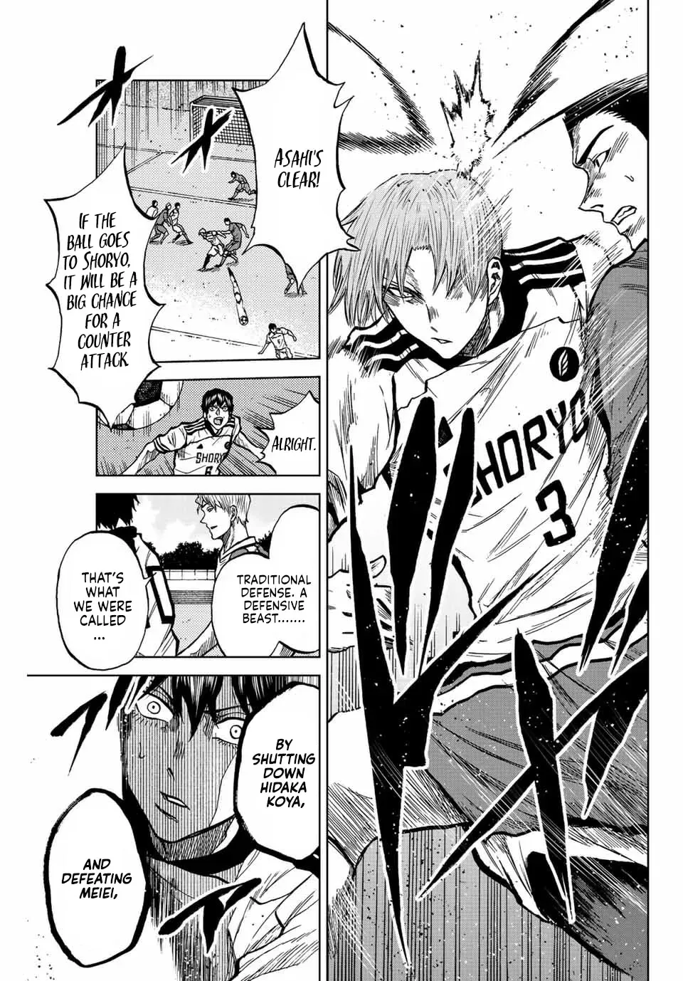 Aoku Somero Chapter 27 page 12 - 