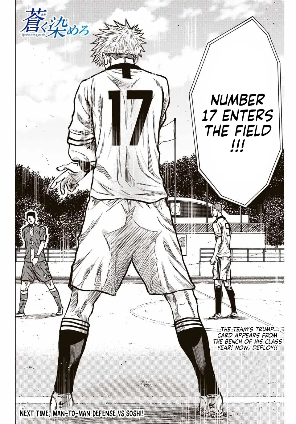 Aoku Somero Chapter 28 page 16 - 
