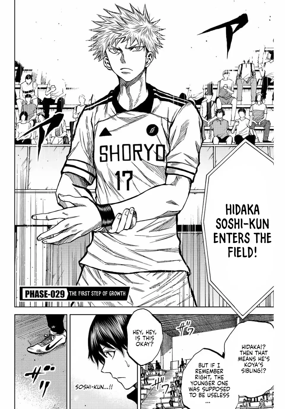 Aoku Somero Chapter 29 page 2 - 