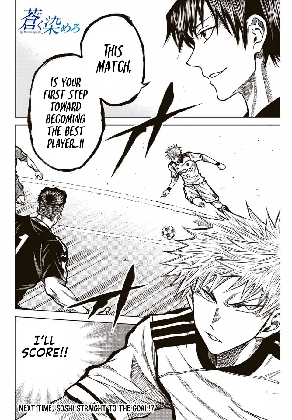 Aoku Somero Chapter 29 page 16 - 
