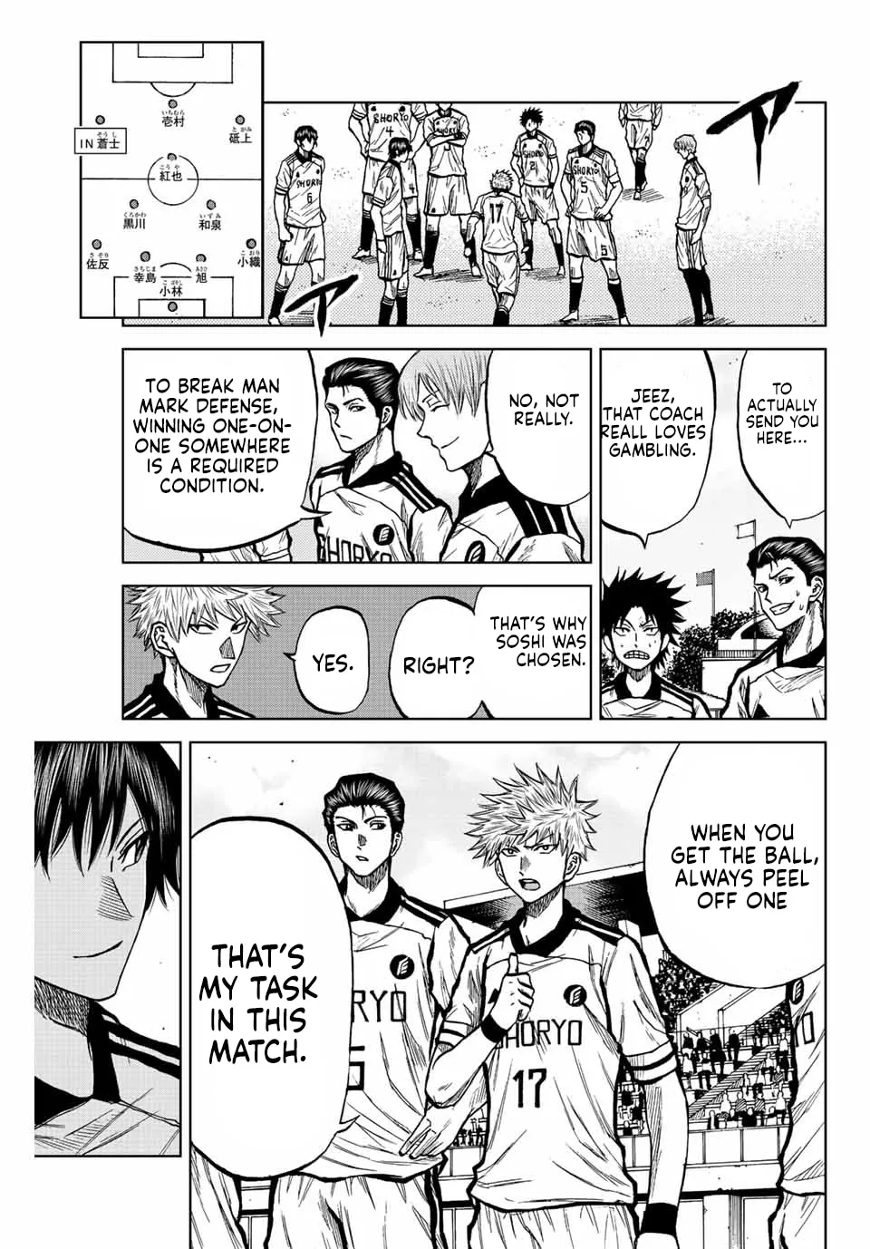 Aoku Somero Chapter 29 page 5 - 
