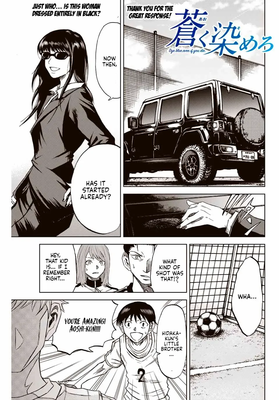 Aoku Somero Chapter 3 page 1 - 