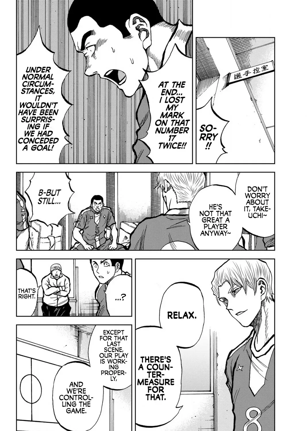 Aoku Somero Chapter 30 page 15 - 