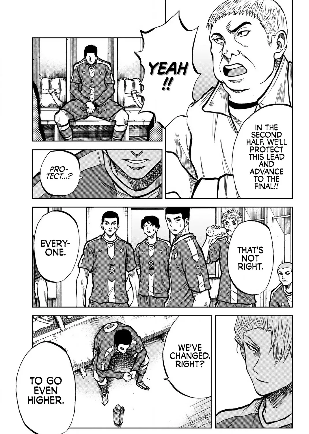 Aoku Somero Chapter 30 page 17 - 